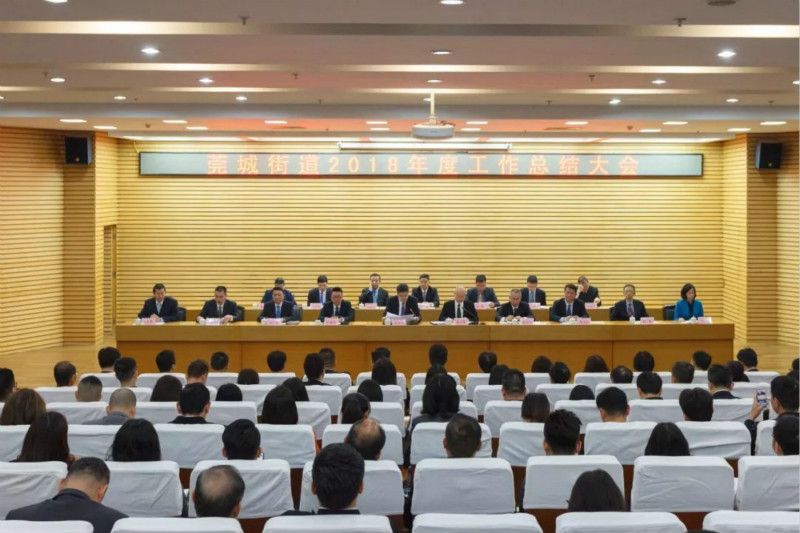 梦工场被评为东莞市莞城街道“2018年度实施创新驱动发展先进企业”