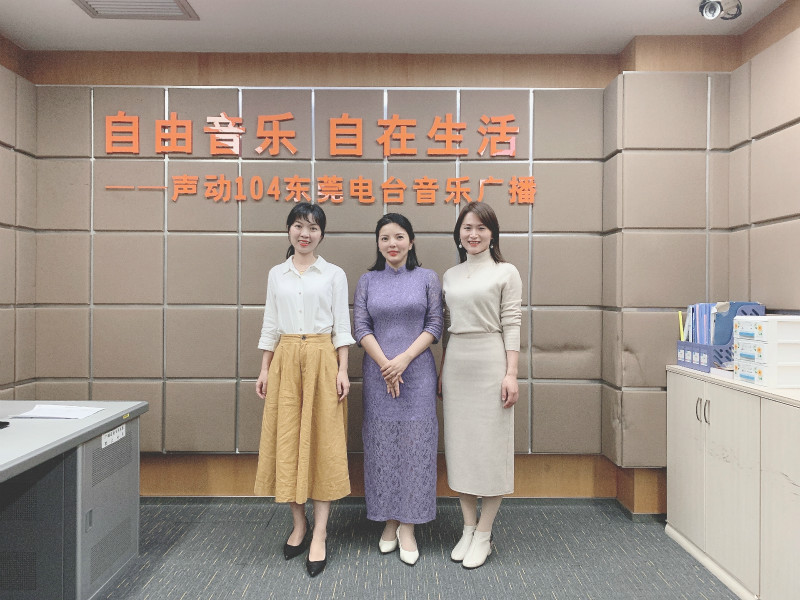 梦工场CEO黄丫丫受邀做客东莞广播电视台《城市的声音》