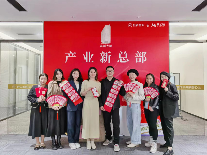 让进步发生!梦工场2022年度年会圆满举行