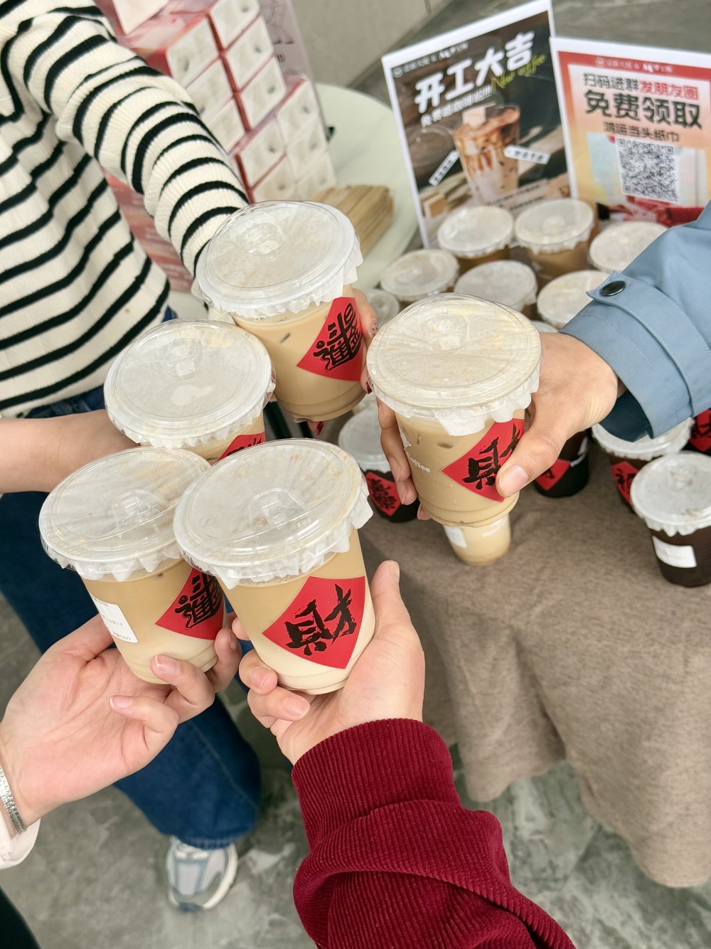 开工啦!一起来富新大厦品咖啡