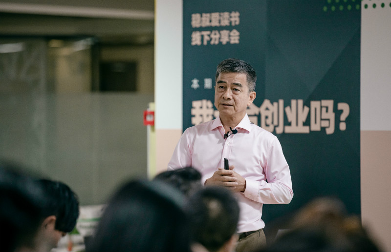 “稳叔读书会”在梦工场圆满举行