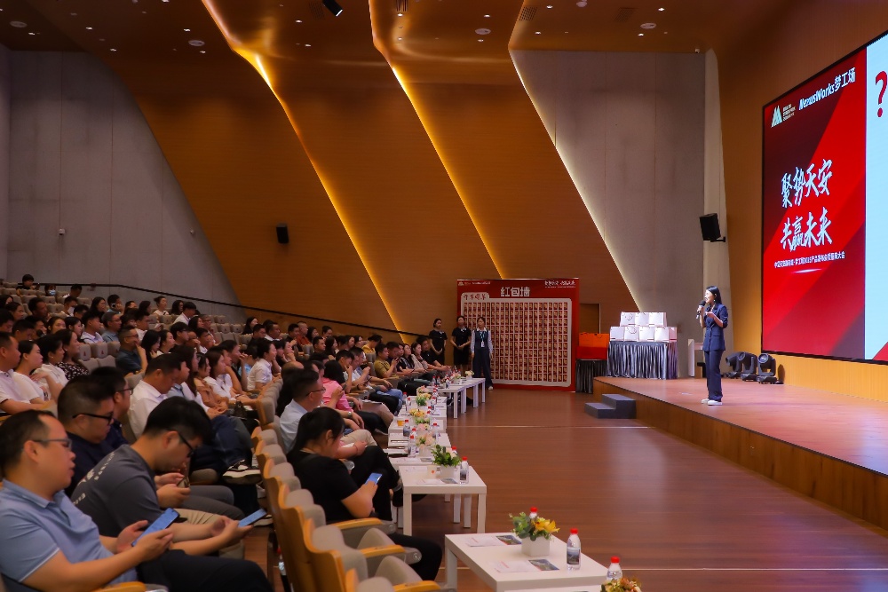 聚势天安 共赢未来——中堂天安数码城·梦工场2025产品发布会暨招商大会圆满举行