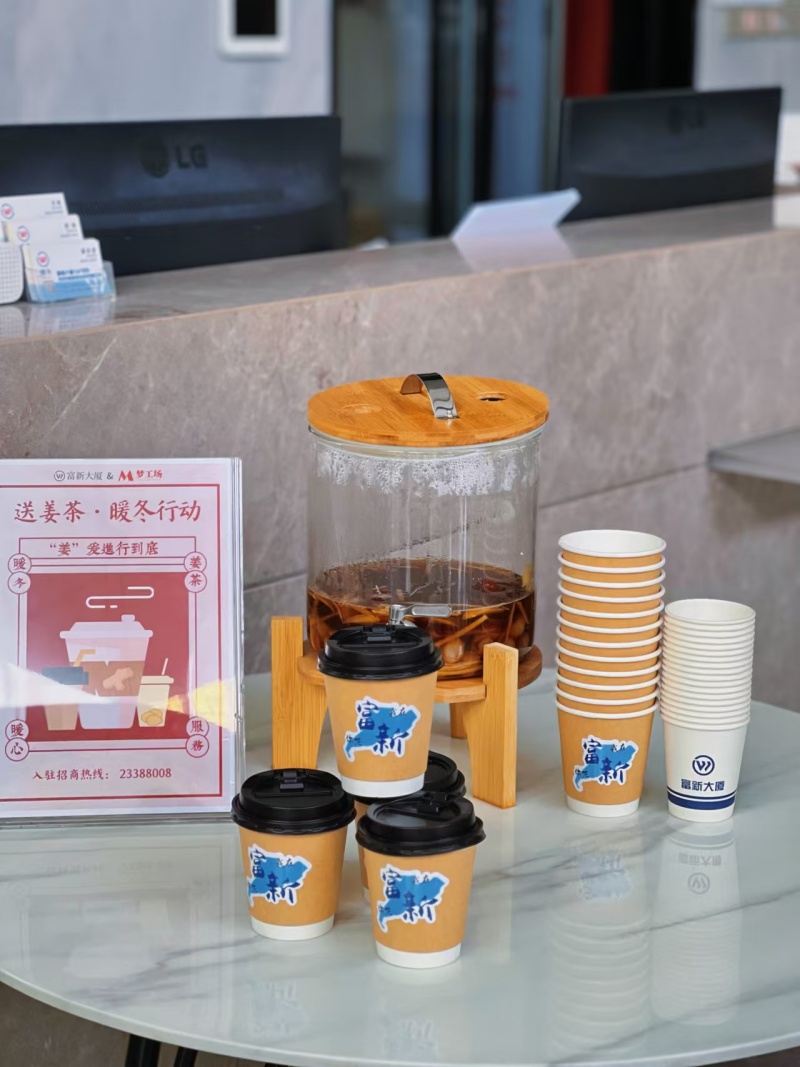 “姜”爱进行到底!冬天里的第一杯姜茶,暖心!
