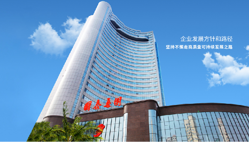 上市公司江苏国泰签约进驻厚街富新大厦